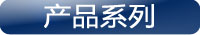 在此处插入徽标